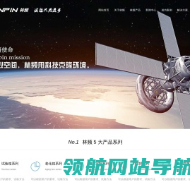 臭氧老化试验箱