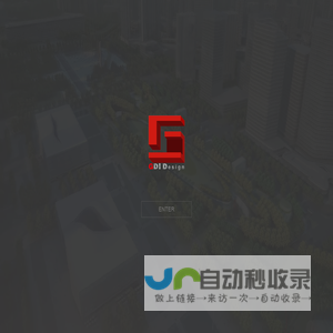 深圳市工大国际工程设计有限公司