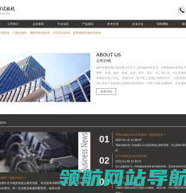 试验机厂家报价