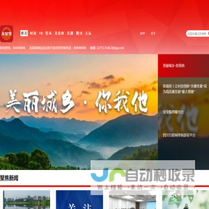 龙泉驿