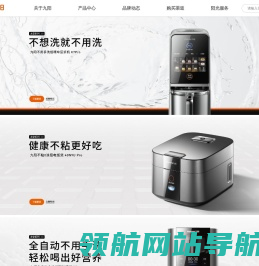 九阳股份有限公司