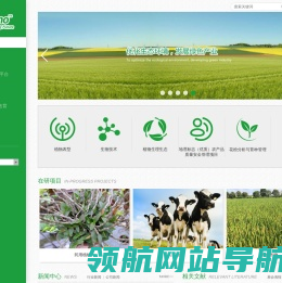 上海农科院&Agripheno长三角表型技术示范中心
