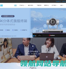 北京中创视讯科技有限公司
