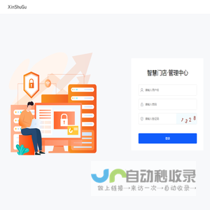 芯数谷线上商城