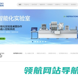 孔径分析仪