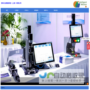 西科元运智能科技（上海）有限公司