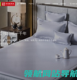 宁波黄古林工艺品有限公司