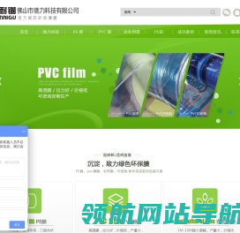 佛山市驰力科技有限公司