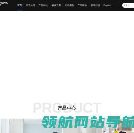 深圳市巡鹰安防科技有限公司