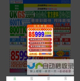 山东艾威尔信息科技有限公司