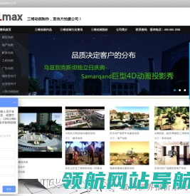 北京壹码视界