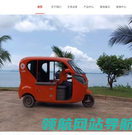 重庆元韩汽车技术设计研究院有限公司