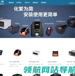 陕西汉印信息科技有限公司