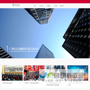 北京大学总裁班