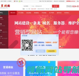 宇翼网络科技有限公司