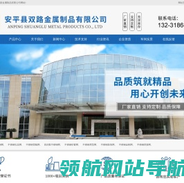 不锈钢编织网,筛网,不锈钢丝网,轧花网,网片