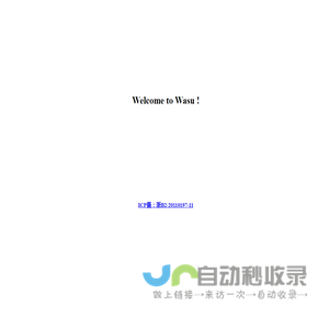 华数互动应用