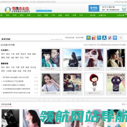 qq头像