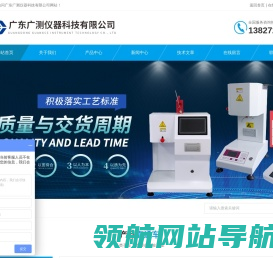 热变形维卡软化点试验机