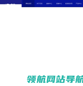 新疆天润乳业股份有限公司