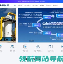 中科盖思