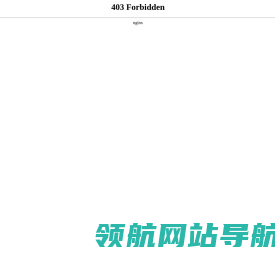 洗涤塔