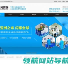 工业清洗剂