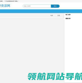 115免费资源网