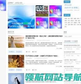 摄影