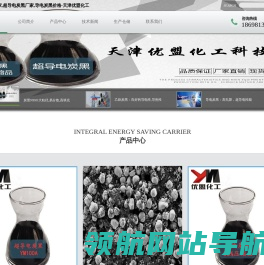 导电炭黑厂家,超导电炭黑厂家,导电炭黑价格
