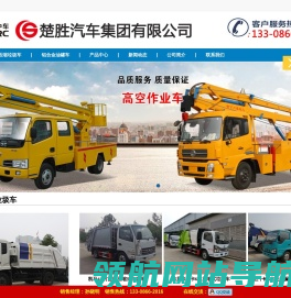 随州铝合金油罐车
