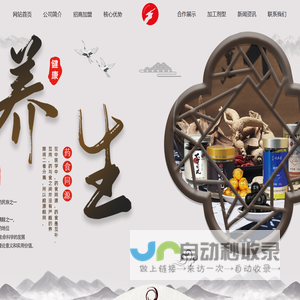 安徽亿派森生物科技有限公司