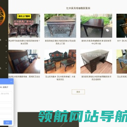 上海家具回收