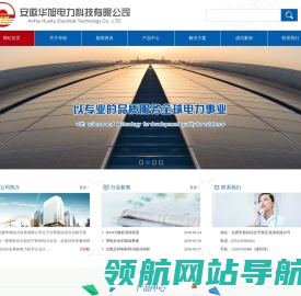 HXJYD电能优化装置/电弧光保护装置/消弧消谐柜/过电压抑制柜