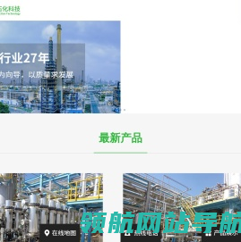 菲德石化科技有限公司