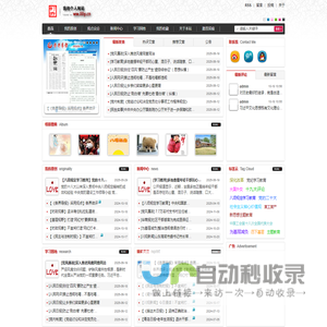 李丁乔个人网站