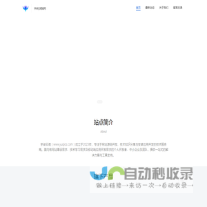 宇柒云阁官网