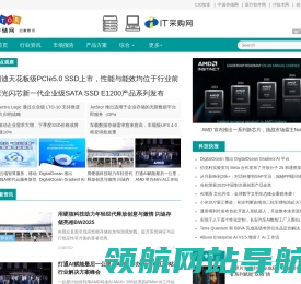 存储网