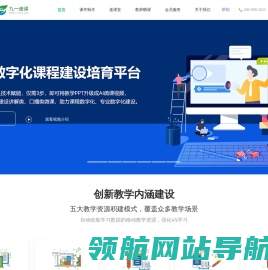 九一速课网