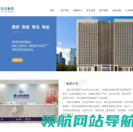 惠心亚态集团