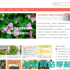 花意之坊