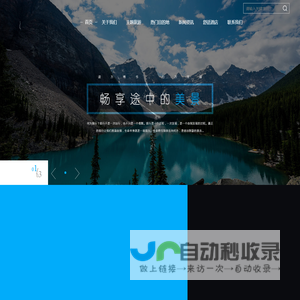 余姚市海跃汽摩配件厂
