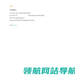 西宁市自然资源和规划局