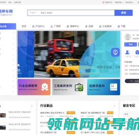 深圳汇业国际控股有限公司