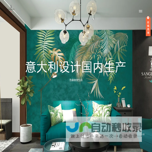 沈阳乐善装饰材料有限公司