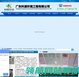 工业废气处理