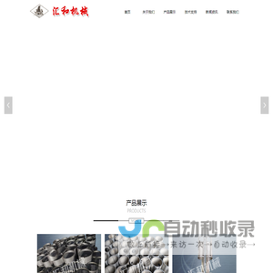 管材激光切割加工