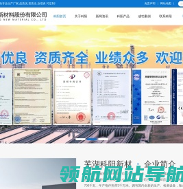 科阳电伴热,科阳伴热带,科阳电伴热带