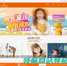 湖南金夫人玛瑞莎