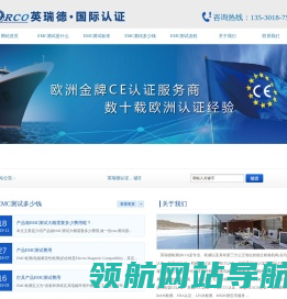 EMC测试是什么意思